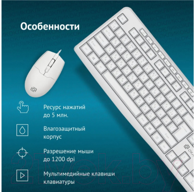 Клавиатура+мышь Oklick S650 (белый)