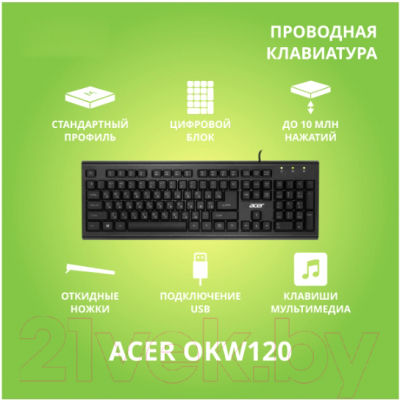 Клавиатура Acer OKW120 / ZL.KBDEE.006 (черный)