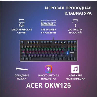 Клавиатура Acer OKW126 / ZL.KBDEE.00G (черный)