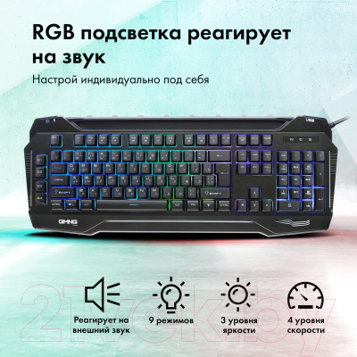 Клавиатура GMNG 975GK (черный)