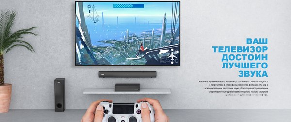 Звуковая панель (саундбар) Creative Stage V2 / 51MF8375AA001 %rs_city_gde%