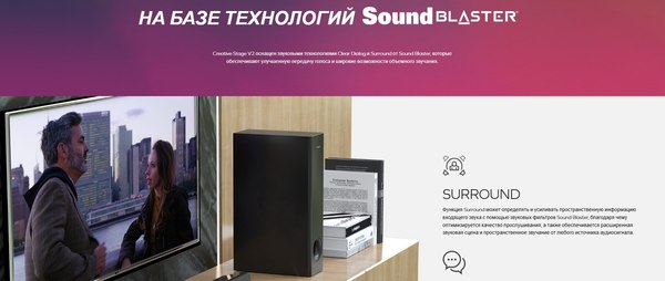 Звуковая панель (саундбар) Creative Stage V2 / 51MF8375AA001 %rs_city_gde%