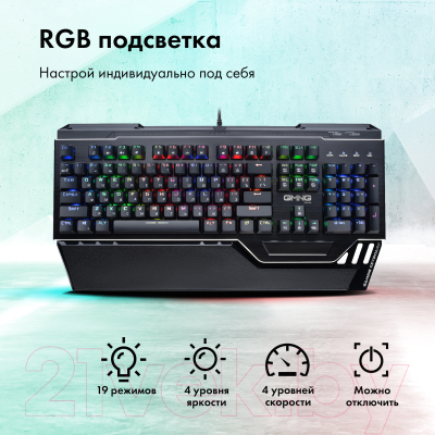 Клавиатура GMNG 985GK (черный)