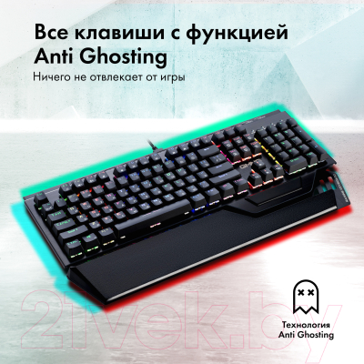Клавиатура GMNG 985GK (черный)