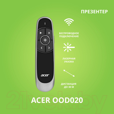 Презентер Acer OOD020 / ZL.OTHEE.002 (черный)