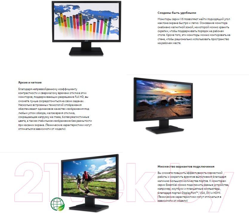 Монитор Acer V196LBb (UM.CV6EE.B01)