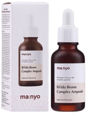 Сыворотка для лица Manyo Bifida Biome Complex Ampoule С бифидобактериями (30мл)