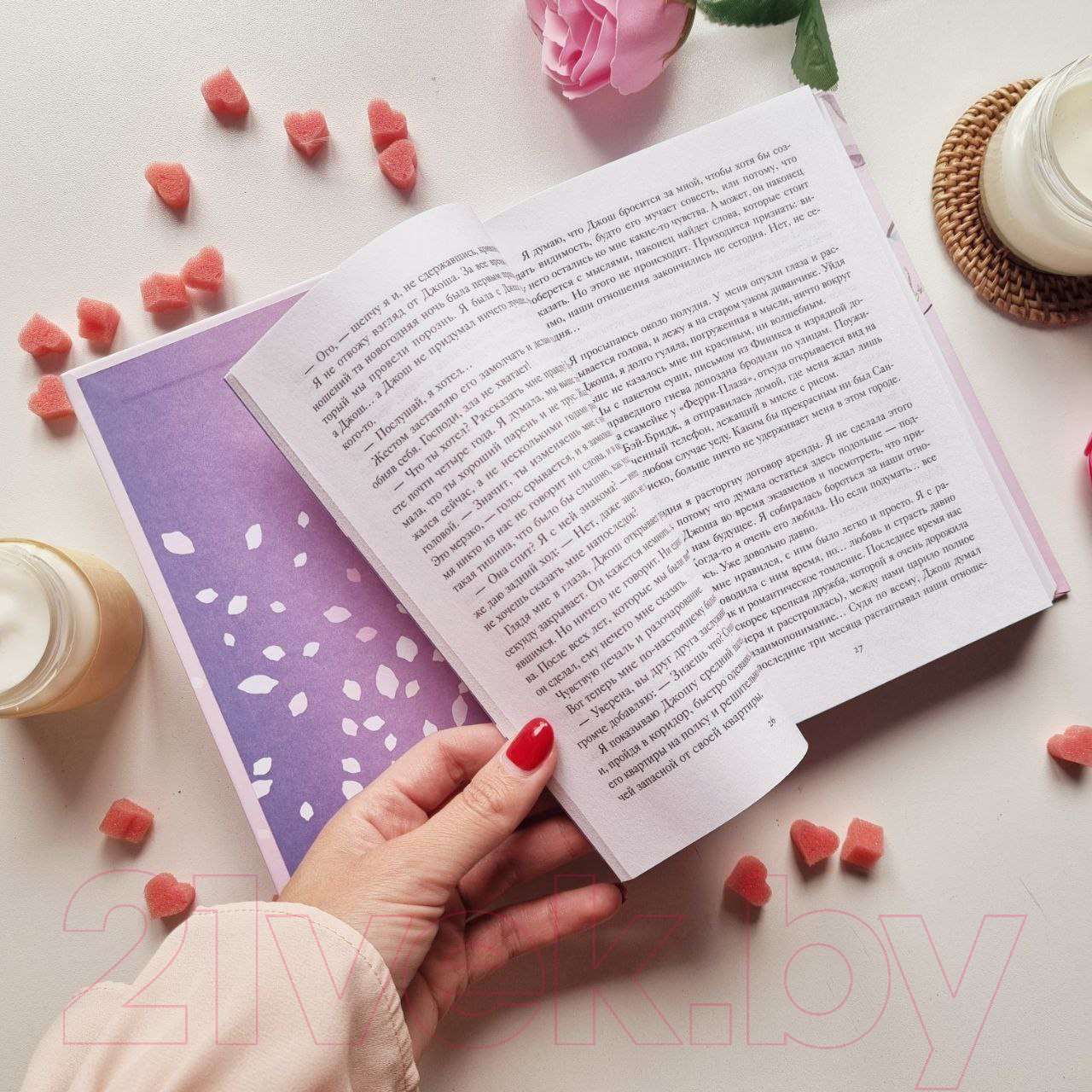 Художественная книга Like Book Большие надежды (Рид А.) — фото 5