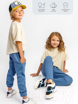 Комплект детской одежды Amarobaby Jump / AB-OD21-JUMP22/0220-122 (кремовый/синий, р.116-122)