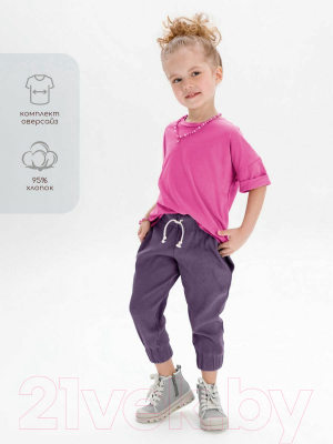 Комплект детской одежды Amarobaby Jump / AB-OD21-JUMP22/2517-110 (фуксия/сиреневый, р.104-110)