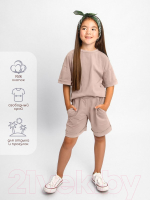 Комплект детской одежды Amarobaby Jump / AB-OD21-JUMP2201/03-110 (бежевый, р.104-110)