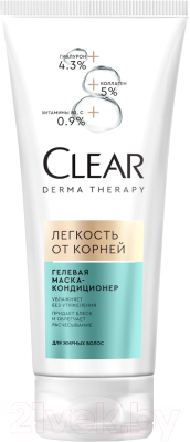 Маска для волос Clear Кондиционер Derma Therapy Легкость от корней (200мл)