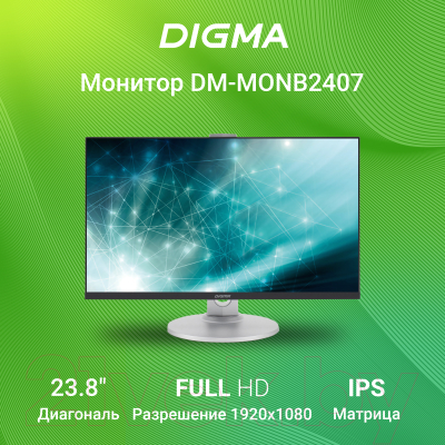 Монитор Digma DM-MONB2407