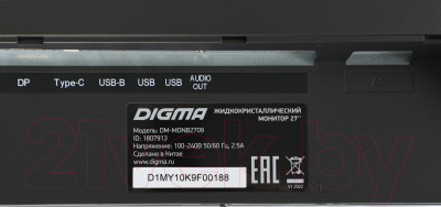 Монитор Digma DM-MONB2709