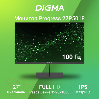 Монитор Digma Progress 27P501F