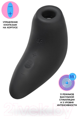 Стимулятор Satisfyer Magnetic Deep Pulse / J2018-149-3 (черный)