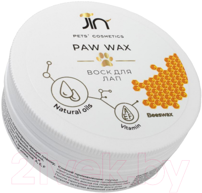 Средство для ухода за лапами животных Jin Paw Wax (50г)