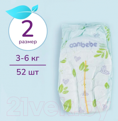 Подгузники детские Canbebe 2 3-6 кг (52шт)