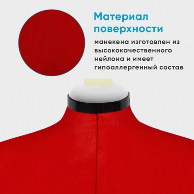Манекен портновский EFFEKTIV TailorWoman S (красный)