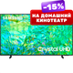 Телевизор Samsung 75