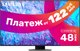 Телевизор Samsung QE55Q80CAUXRU - 