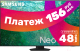 Телевизор Samsung QE65QN85CAUXRU - 