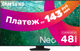 Телевизор Samsung QE65QN85CAUXRU - 