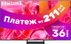 Телевизор Samsung QE55S90CAUXRU - 