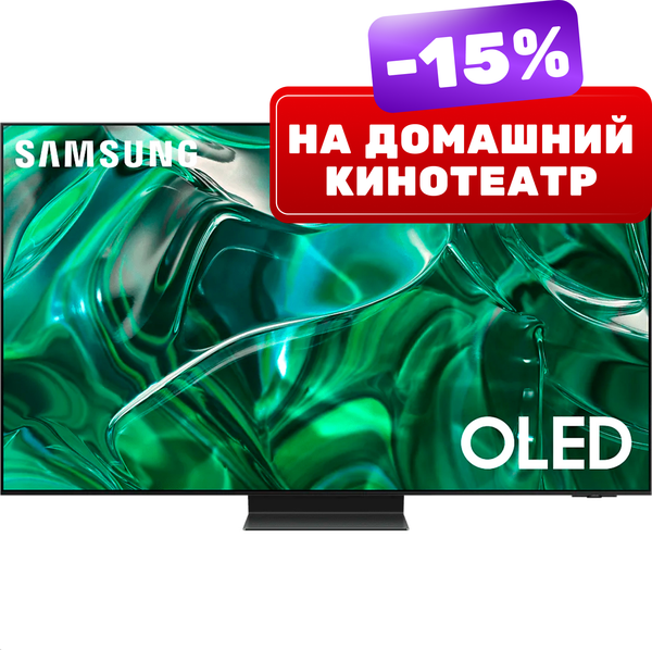 Телевизор Samsung 55" QE55S95CAUXRU (OLED)