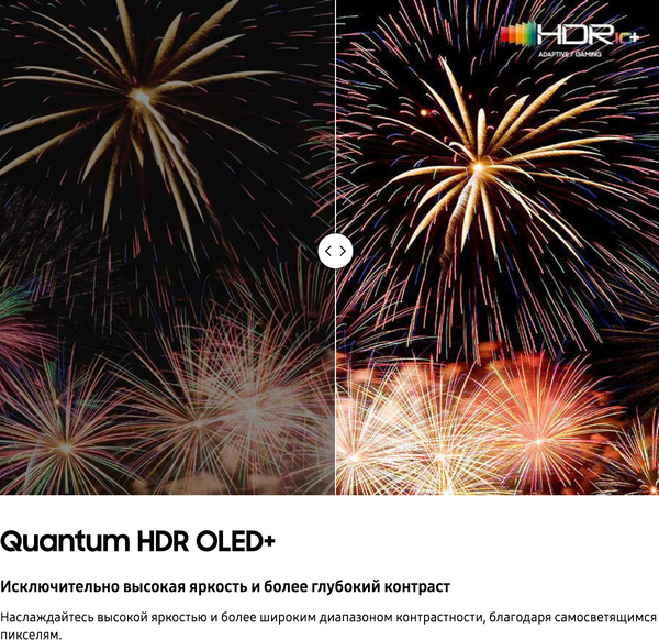 Телевизор Samsung 55" QE55S95CAUXRU (OLED)