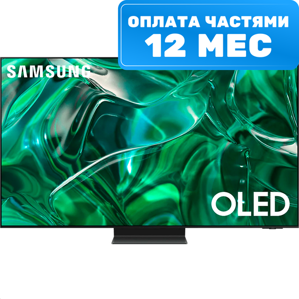 Телевизор Samsung 55" QE55S95CAUXRU (OLED)