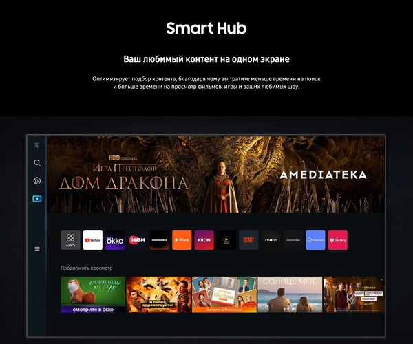 Телевизор Samsung 55" QE55S95CAUXRU (OLED)
