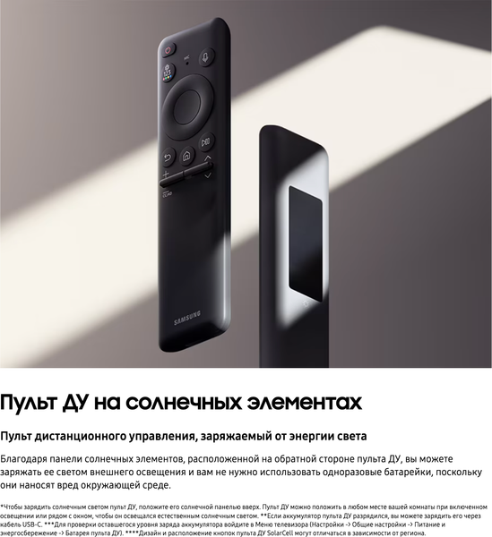 Телевизор Samsung 55" QE55S95CAUXRU (OLED)