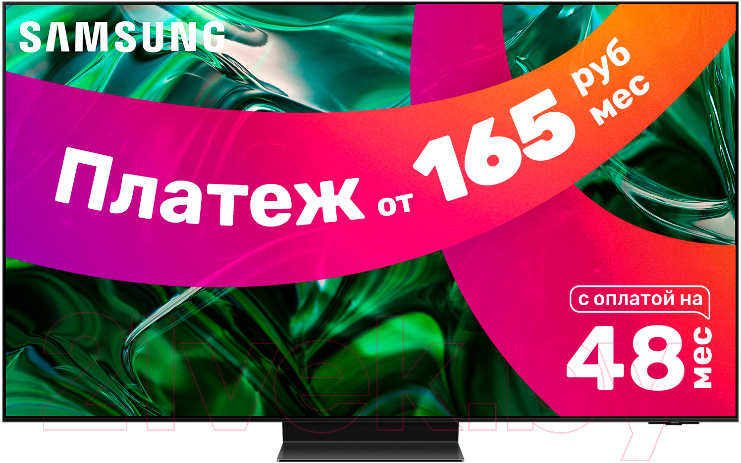 Телевизор Samsung QE55S95CAUXRU