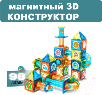 Конструктор магнитный Sharktoys Тоннель / 22200080