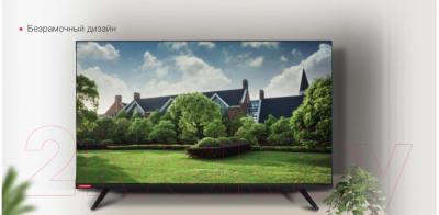 Изображение товара Телевизор StarWind SW-LED32BG200 (черный)