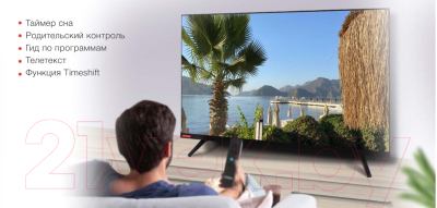 Изображение товара Телевизор StarWind SW-LED32BG200 (черный)