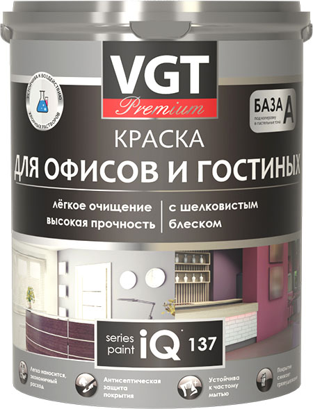 Краска VGT Premium для офисов и гостиных IQ137 База А