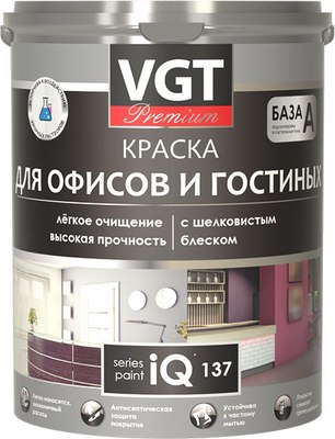 

Краска, Premium для офисов и гостиных IQ137 База А