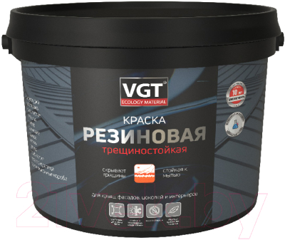 Краска VGT Трещиностойкая (3кг, белый)