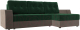 Диван угловой Лига Диванов Эмир БС правый (велюр, зеленый/коричневый) - 
