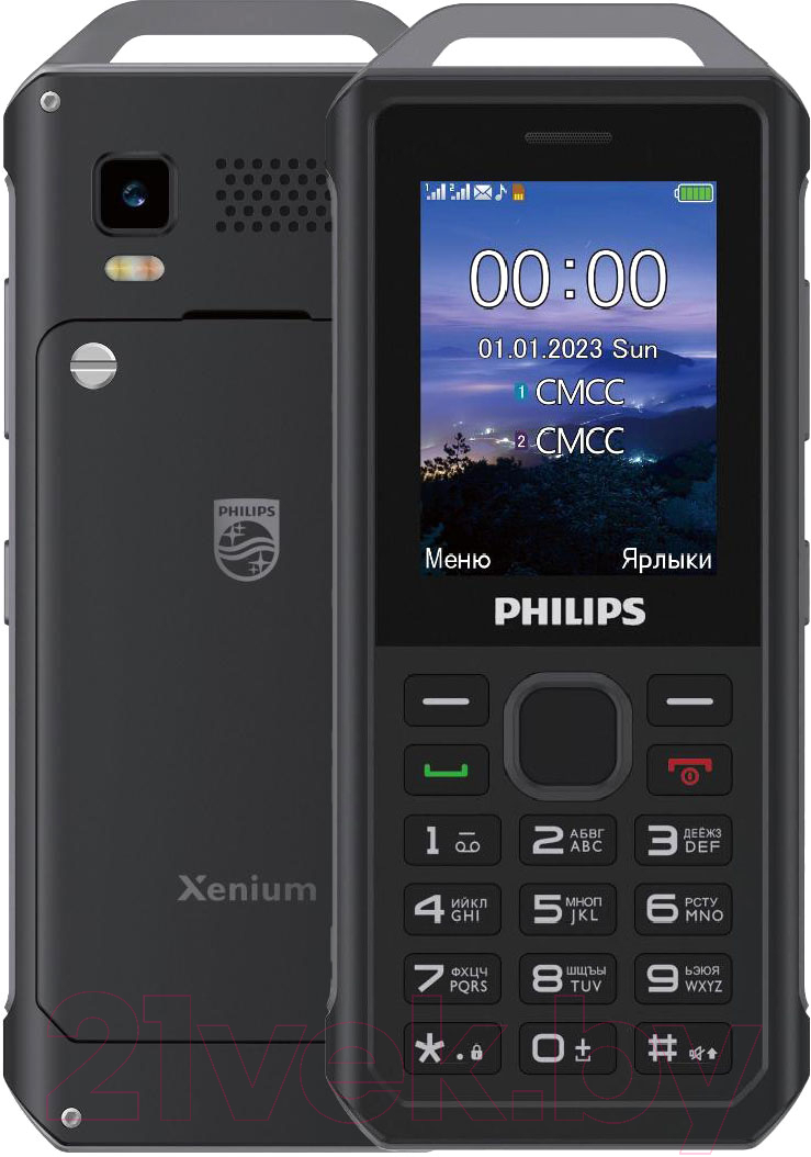 Мобильный телефон Philips E2317 Xenium / CTE2317DG/00