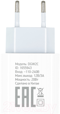 Адаптер питания сетевой Digma DGW2C / DGW2C0F010WH (белый)