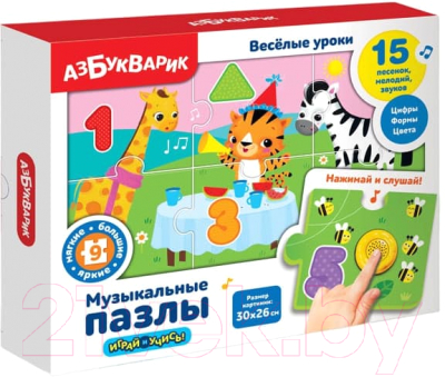 Развивающая игра Азбукварик Веселые уроки. Музыкальные пазлы / 2746