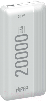 Портативное зарядное устройство HIPER MX Pro 20000mAh (белый)