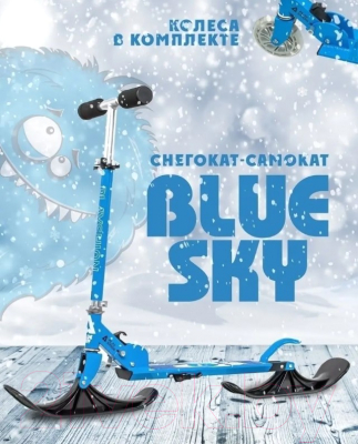Самокат-снегокат Playshion Bluesky-SNW Fluffy / WS-SX003BZ (синий)