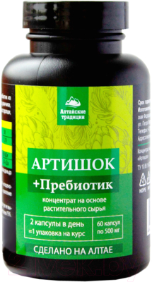 Комплексная пищевая добавка AltaiBio Артишок для печени (60 капсул)