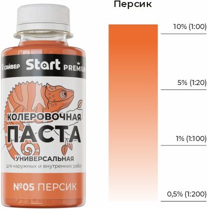 Колеровочная паста START Х5 (100мл, персик)