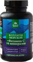 Комплексная пищевая добавка AltaiBio Коллаген морской с витамином С (60 капсул) - 