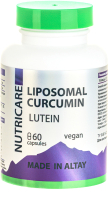 Комплексная пищевая добавка AltaiBio Липосомал куркумин для зрения лютеин (60 капсул) - 